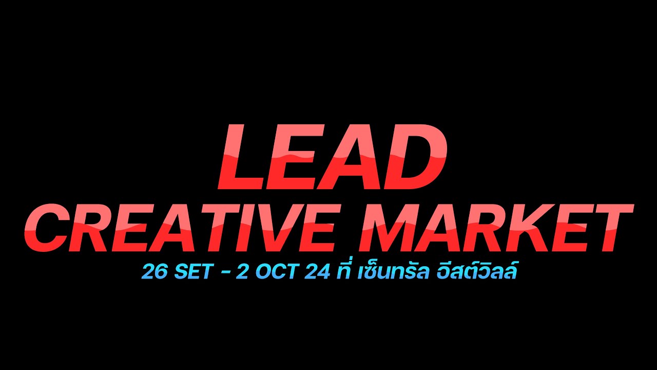 Lead Marker Ver. OverAll