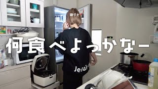 女の自由時間。〜罪悪感ゼロ飯〜