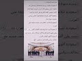 نعم إنها السعودية الع ظم ى نعم إنها السعودية الع ظم ى
