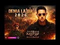 🪬DENYA LA3BA 2026 | MEN GAL | Moroccan Rap (AI Music)