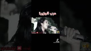 سيرة مروة الدولية عرب الجزيرة