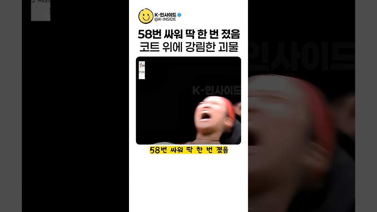 58전 57승 1패… 전 세계 랭커들 영혼까지 털어버린 안세영의 벽
