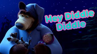 ✨ Hey Diddle Diddle 🌟 Masha and the Bear Nursery Rhymes 🎬 Famous songs for kids