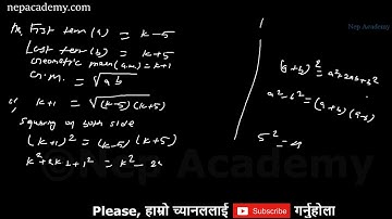 Grade 10, Optional Mathematics for Nepali Students - #4 Geometric Mean Exercise
