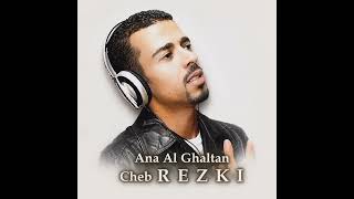 Cheb Rezki - Ana Al Ghaltan