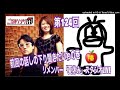 【前回のエンディングの続きは…？】播州一のご当地ソング社 第124回（2023年8月12日放送）