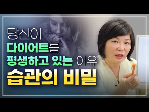 👩‍💻당신의 뇌를 해킹하면 성공이 보인다, 습관의 무서움. 습관 만들기 - 러셀 폴드랙 &rsquo;습관의 알고리즘&rsquo; 김미경의 북드라마