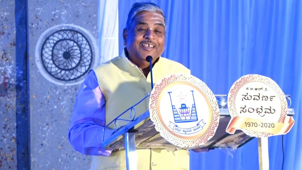 ಶಂಭು ಬಳಿಗಾರ ಮಾತು | ಸ್ವರ್ಣ ಸಿರಿ ಜೀವಮಾನ ಶ್ರೇಷ್ಠ ಸಾಧನೆ ಪ್ರಶಸ್ತಿ | ಜಿ.ಬಿ.ಆರ್.ಸಿ. ಸುವರ್ಣ ಸಂಭ್ರಮ 2023