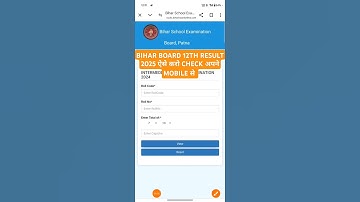 Bihar 12th result kaise check Karen !! Bihar board 12th ka result kaise dekhen !!  Bihar boardresult
