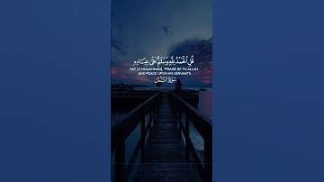 تلاوة خاشعه 🍂🎧#قرآن #قران_كريم #quran #راحة_نفسية #المصحف #اكسبلور #تلاوة_خاشعة #لايك #trending