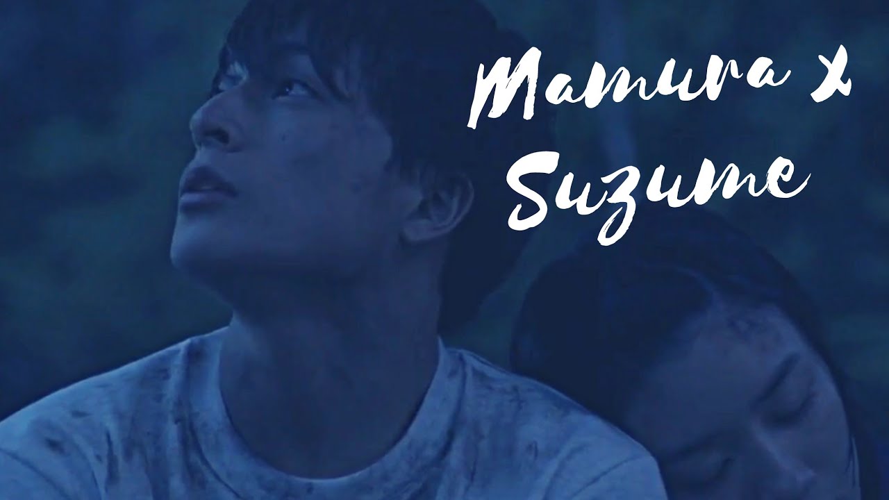 Mamura × Suzume || Gravity