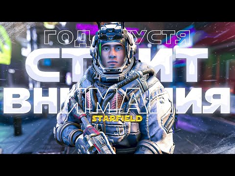 ВОТ ЭТО Starfield в 2024 ГОДУ!!||Я в ах*е!!!