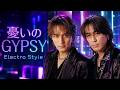 B'z|憂いのGYPSY (Electro Style)