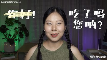 The REAL way to say HELLO in Chinese⎮Learn Chinese Comprehensible Input⎮Intermediate Chinese