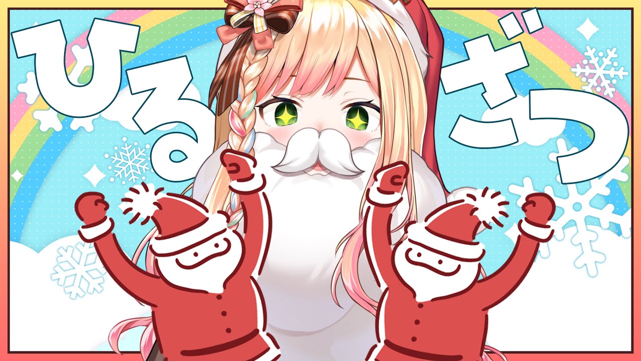 【雑談/FreeTalk】え！？！？ねね昼！？！？！？！【 桃鈴ねね / ホロライブ / #ねねいろらいぶ 】