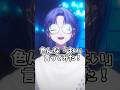 色んな「はい」言ってみた #shorts #個人勢 #vtuber #おすすめ #個人vtuber #男性vtuber #新人vtuber #jpvtuber #バズれ #声優 #fyp