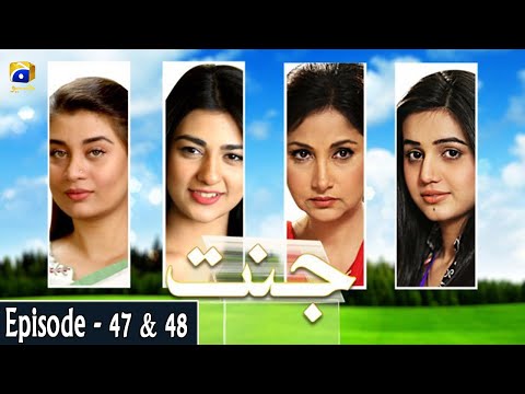Jannat (Geo) — Episode 47