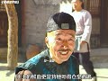 第四十六集 劉墉逛街遇到小流氓調戲良家婦女