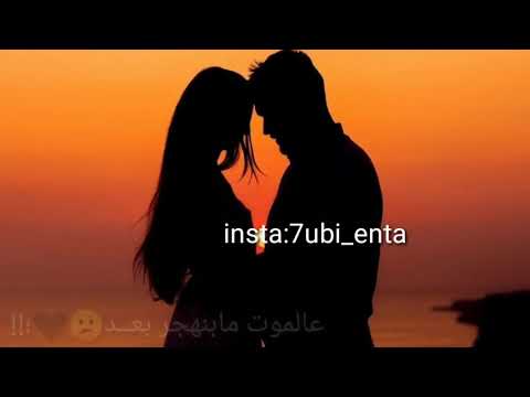 امجد جمعة ضميني حالات واتس