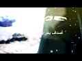 اناشيد جميلا عجبي على سفه النساء وجهلها اناشيد جميلا عجبي على سفه النساء وجهلها
