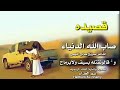 اقوى الابيات الشعريه لشاعر صريح طامش رحمة الله تغشاه اقوى الابيات الشعريه لشاعر صريح طامش رحمة الله تغشاه