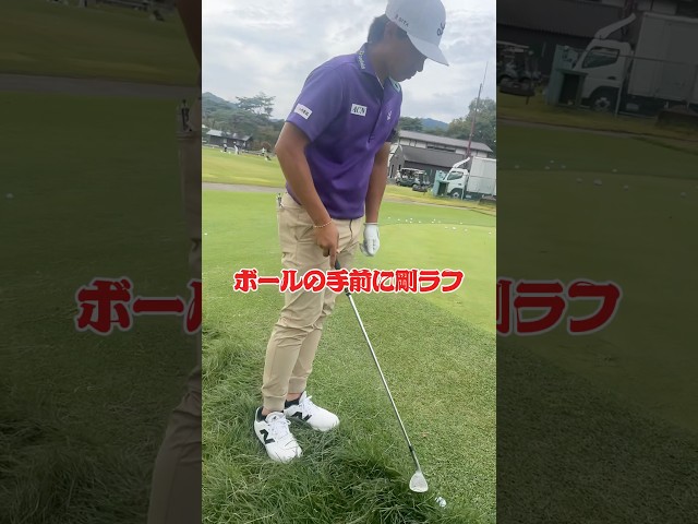 【直前】日本オープン選手権2025 #shorts