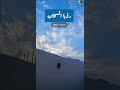 رؤيا السحاب بالمنام