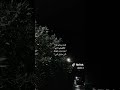 فدوة رجعي ليه