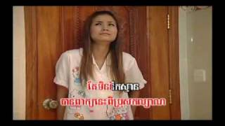 Video thumbnail of "Khmer Karaoke (4UDVD1T04) Nak Na Tul'Sap Mok?"