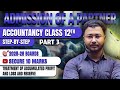 Admission of a Partner Class 12 | Treatment of Accumulated Profit and Loss and Reserve | Part 3