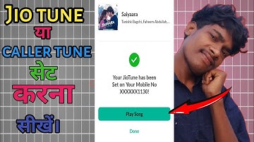 Jio tune set kaise kare || caller tune set kaise kare || how to set caller tune