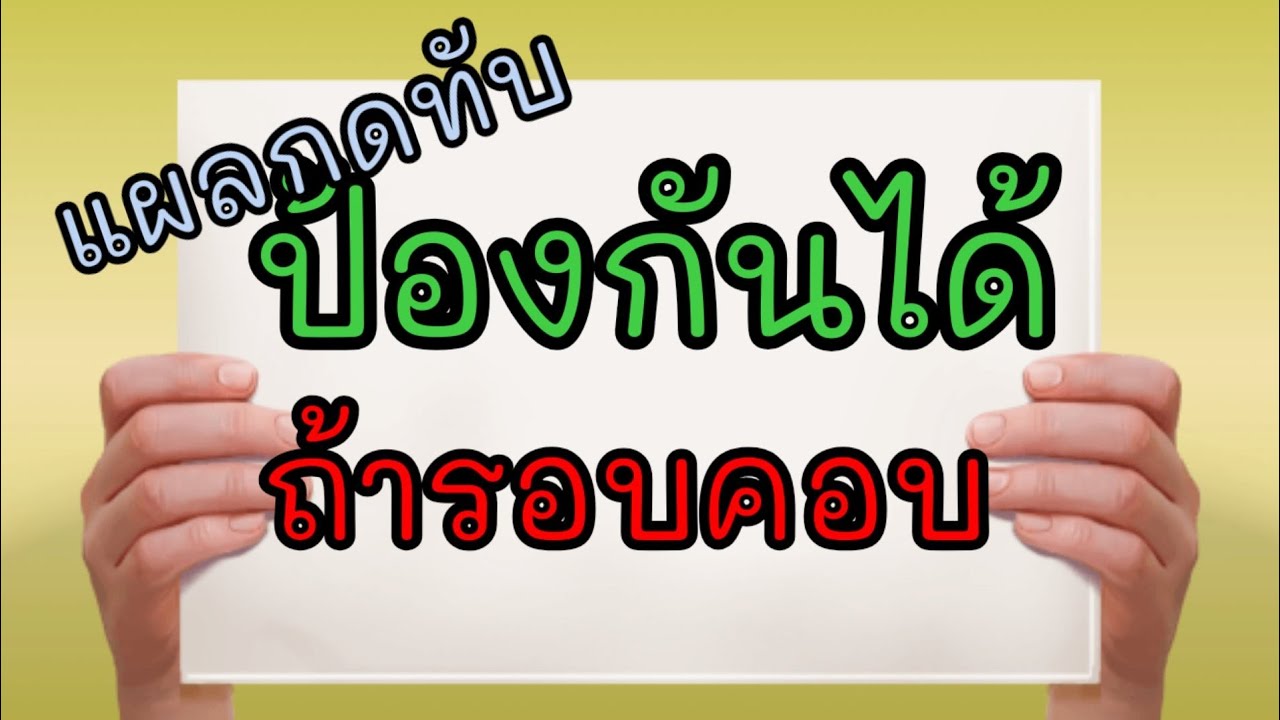 #การดูแลผู้ป่วยติดเตียง #การป้องกันแผลกดทับ #การดูแลผู้ป่วยให้อาหารทางสายยาง | ข้อมูลที่อัปเดตใหม่เกี่ยวกับการ ดูแล ผู้ ป่วย ให้ อาหาร ทาง สาย ยาง