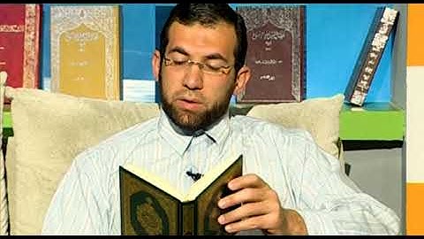 ماتيسر من سورة الإسراء