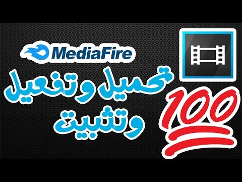 تحميل سوني فيغاس برو 13 64 بت وتفعيل وتعريب 2017