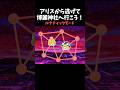 アリスから逃げて博麗神社へ行きたい魔理沙 ルナティックモード|東方project【ゆっくり茶番劇】