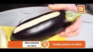Трипл Слайсер Triple Slaser
