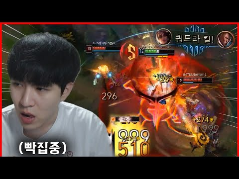 천상계에서 &amp;quot;역대급 <strong>입롤</strong> 한타&amp;quot;를 실현시킨 폼 최절정 캬하하