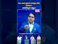 A society without discrimination based on caste, religion and region - Ambedkar's goal 🔥| BRK News