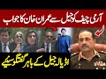 Live  imran khan blunt reply to army chief  imran khan sisters and lawyers press conference