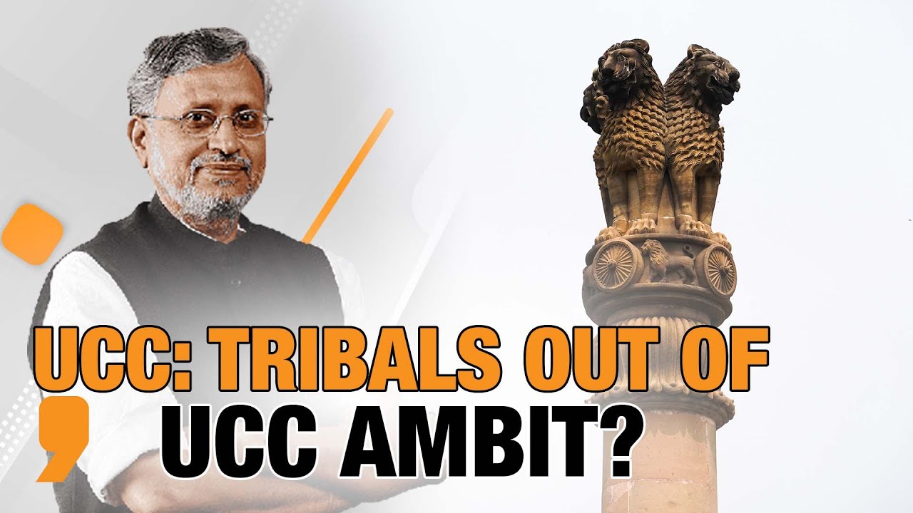 UCC Debate | Sushil Modi Airs ‘Tribal’ Concerns | Cong & DMK oppose UCC At Parl Panel | News9