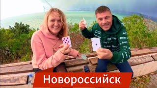 Вкусный и развлекательный Новороссийск. Лучшие места и заведения, где отдохнуть в Новороссийске