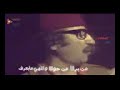 بعدك يا وطني بعدك