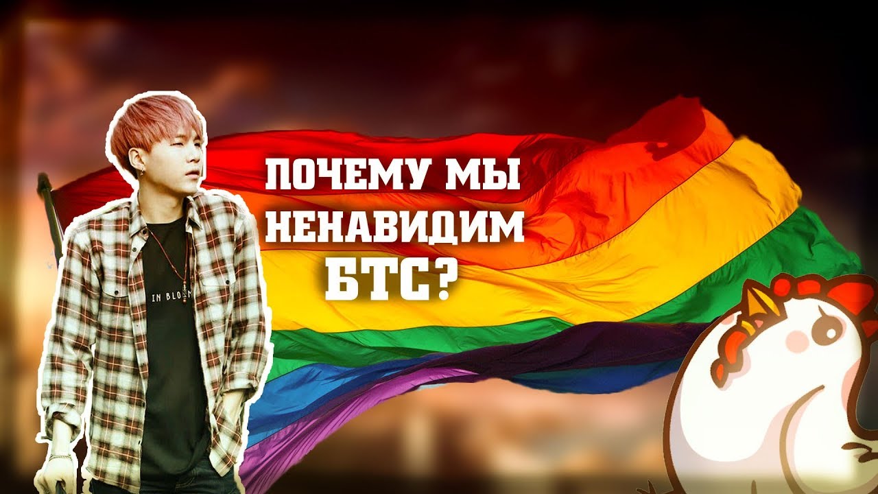 Цитаты бтс. Ненавижу бтс. Бтс мемы. Анти кей поп. Ненавижу корею.