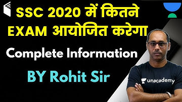 How Many Exams Will Be Organized By SSC in 2020 | Complete Information by Rohit Sir