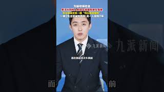 10月27日報道,浙江臺州,#男子伙同他人制造車禍撞死母親騙保金 ,一審2名主犯被判死刑,另一人獲刑7年。