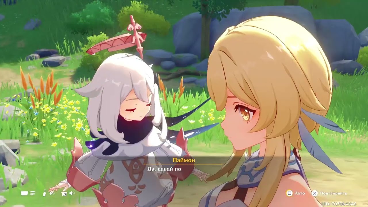 Геншин 6.4 / Ивент Венти