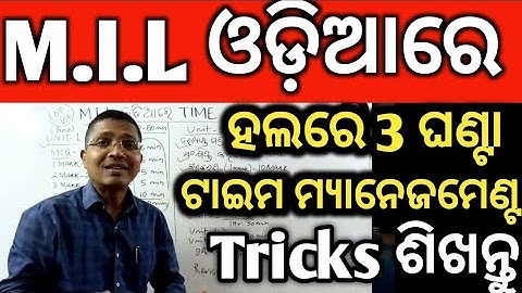 Time Management in MIL Odia, +,2 2ndyear MIL Odia, #milodia #examtips #examtricks