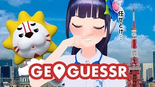 【GeoGuessr】東京のことなら秒でわかるから♪【#葵の生放送】