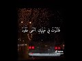 آني عاشقا