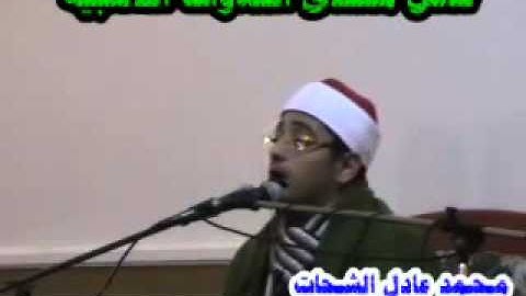 آخر سورة الفتح حلاوة القرآن - الشيخ محمود الشحات